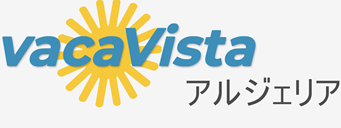 アルジェリア内のホテル - hoteleo