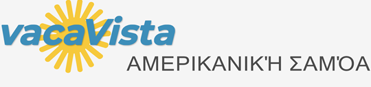 Ξενοδοχεία στην Αμερικανική Σαμόα - hoteleo