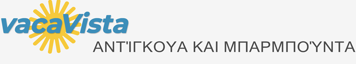 Ξενοδοχεία στα Αντίγκουα και Μπαρμπούντα - hoteleo