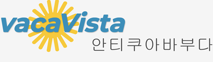 안티쿠아바부다 호텔 - hoteleo