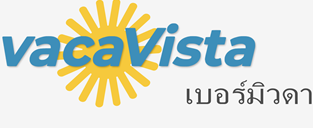 โรงแรมในเบอร์มิวดา - hoteleo