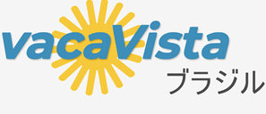 ブラジル内のホテル - hoteleo