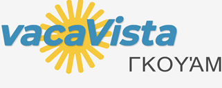 Ξενοδοχεία στο Γκουάμ - hoteleo