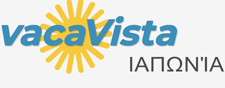 Ξενοδοχεία στην Ιαπωνία - hoteleo