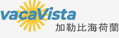 在加勒比海荷蘭的酒店 - hoteleo