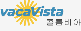 콜롬비아 호텔 - hoteleo