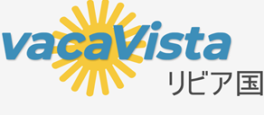 リビア国内のホテル - hoteleo