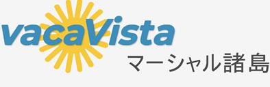 マーシャル諸島内のホテル - hoteleo