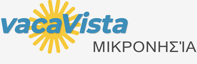 Ξενοδοχεία στη Μικρονησία - hoteleo