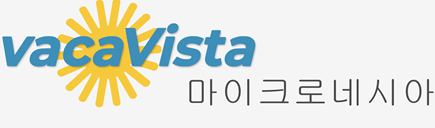 마이크로네시아 호텔 - hoteleo