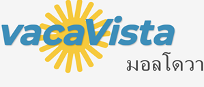 โรงแรมในมอลโดวา - hoteleo