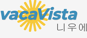 니우에 호텔 - hoteleo