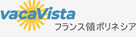 フランス領ポリネシア内のホテル - hoteleo