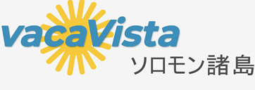 ソロモン諸島内のホテル - hoteleo