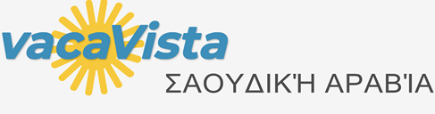Ξενοδοχεία στη Σαουδική Αραβία - hoteleo