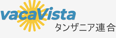 タンザニア連合内のホテル - hoteleo