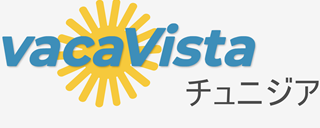 チュニジア内のホテル - hoteleo