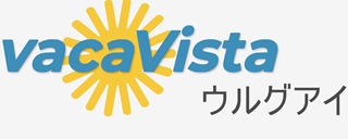 ウルグアイ内のホテル - hoteleo