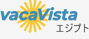 エジプト内のホテル - hoteleo