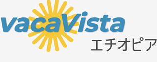 エチオピア内のホテル - hoteleo