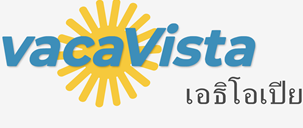 โรงแรมในเอธิโอเปีย - hoteleo