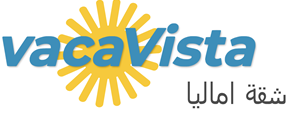 vacaVista - شقة اماليا