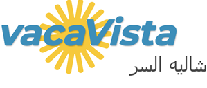 vacaVista - شاليه السر