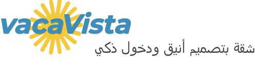 vacaVista - شقة بتصميم أنيق ودخول ذكي
