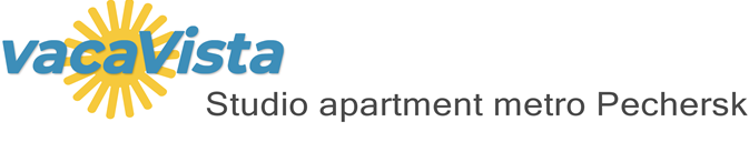 vacaVista - Studio apartment metro Pechersk