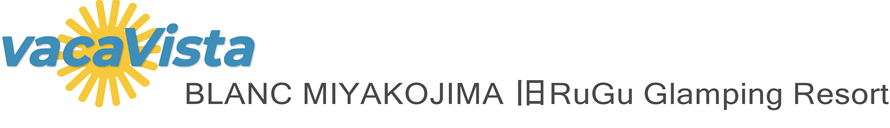 vacaVista - BLANC MIYAKOJIMA 旧RuGu Glamping Resort